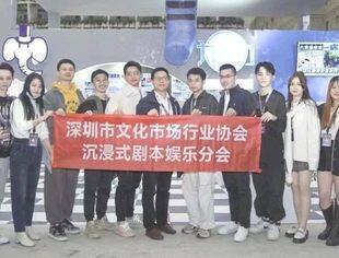 我会副会长单位联办的EGA2022实境互动娱乐展览会顺利举办