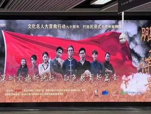 党建新体验——沉浸式红色实景剧场《鹏城谍影》等你入戏