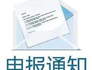 快来申报！2019-2022年度深圳市文化市场行业先进单位评选启动！