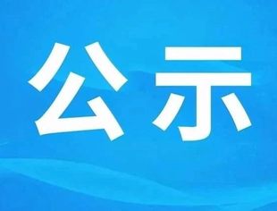 2020～2022年度深圳市文化市场行业评选获奖名单公示！这些企业和个人上榜