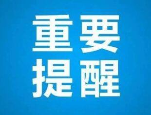 银企对接| 节后我会将携手银行，开展行业纾困复苏活动