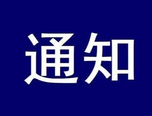 今日9时起2023全国演出经纪人员资格认定考试开始报名