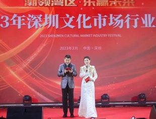 风雨同行，感恩相伴！协会举办先进会员单位及个人表彰大会