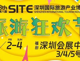剧本赋能文旅，精彩可期！我会组团参展旅博会！