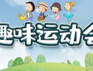 2023年福田区禁毒趣味定向越野赛报名啦！