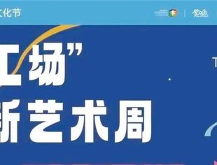 “梦工场”焕新开馆，30组免费玩最潮地铁实景解迷游戏名额等你抢！