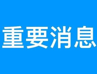 重磅！深圳推出20条措施力挺民营经济发展