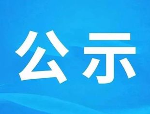 “2023年深圳酒吧推荐榜”拟上榜名单公示