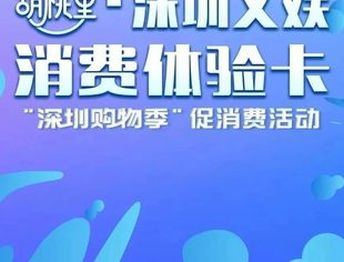文娱送大礼！一卡立享万元福利，玩遍全城100+家文娱场所！！！