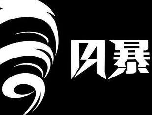 2023深圳酒吧推荐榜 | 上榜派对酒吧——风暴XX酒吧邀您品鉴