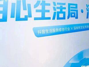 我会顺利举办“用心生活局·酒吧行”活动
