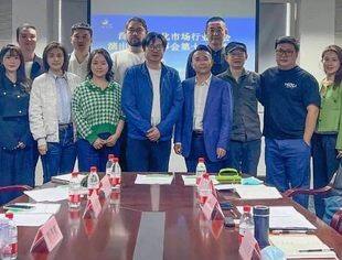 我会演出分会理事会第十一次会议顺利召开，三好少年、梦马翰飞新晋理事单位