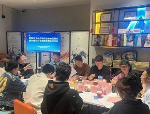 沉浸式剧本娱乐分会理事会第五次会议顺利召开，澳玫网络传媒新晋理事单位