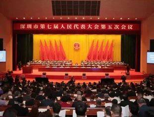 一图读懂 | 2024年深圳市政府工作报告