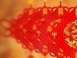 龙行龘龘送吉祥！深圳市文化市场行业协会秘书处给您拜年啦