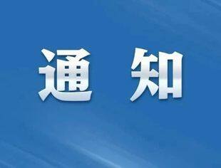 深圳市文化广电旅游体育局关于做好2024年度文化市场统计工作的通知