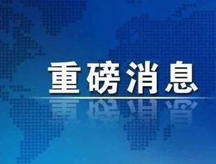 市文广旅体育局关于印发《关于促进文体娱乐业高质量发展的若干措施》的通知