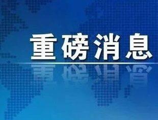 新16条出炉！最高1000万！福田这个馆，以后能看演唱会！