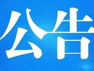 4月28－29日举办深圳演出经纪人员考前培训班