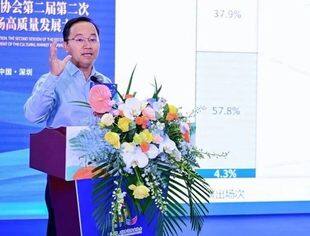 嘉宾分享：中国演出市场现状与深圳发展趋势及建议