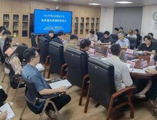 南山召开演出行业座谈会谋划推动行业高质量发展