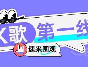 海选过半，抓紧报名！2024年深圳职工K歌大赛正在寻找爱唱歌的你！