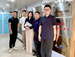 福田市监局来我会调研知识产权工作情况