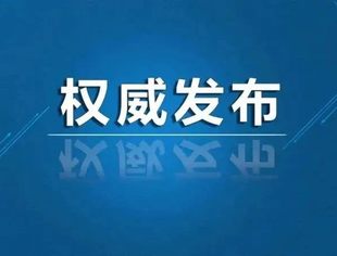 严控消防监督检查频次！即日起，这八项消防便民措施上新