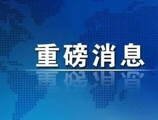 重磅好消息：深圳网吧行业专属信用贷来了！免抵押，欢迎咨询了解，会员优先