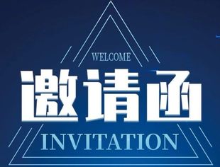 每区每类仅选3家以内合作！2025年“深圳玩乐通”合作商家邀约函