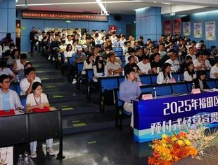 2025年福田区健身行业负责人安全培训会顺利举办
