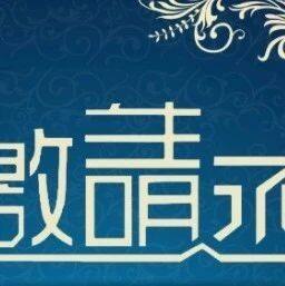 @全国演艺新空间主理人、运营方，汇聚全城免费、优惠空间，诚邀您来深圳发展~