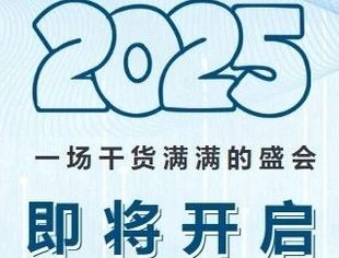 深圳网吧、电竞酒店发展大会暨中网协城市赋能交流活动邀您参加！