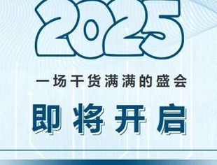 深圳网吧、电竞酒店发展大会暨中网协城市赋能交流活动邀您参加！