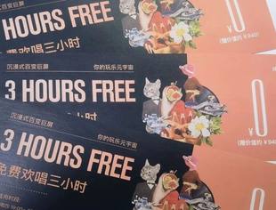 参加深圳职工K歌大赛，壕礼不停送！