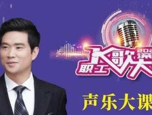 报名，学唱歌！深圳职工K歌大赛海选报名持续进行中！