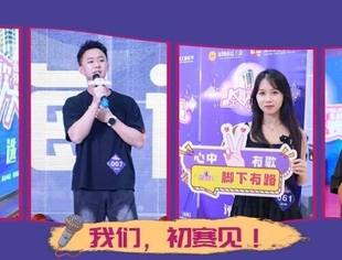 超7000人报名！深圳职工K歌大赛进入下一阶段！
