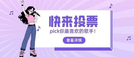声动鹏城,乐聚金秋|2025年深圳职工K歌训练营超燃回顾+人气投票开启!