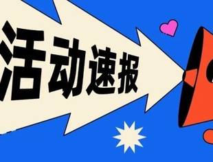 歌声燃动周末，书画浸润时光！一起赶走“节后综合征”→