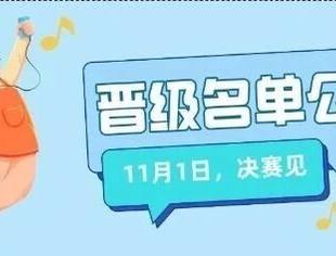 18强已就位!11月1日,2025年深圳“职工歌王”即将诞生!