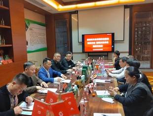 协会娱乐、酒吧分会2025年第二次理事会顺利召开