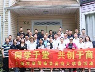 【资商大学堂】第十四期-端午节活动