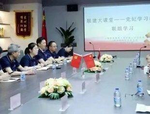 学党纪悟军魂，强国有我——支部联建共建主题党日