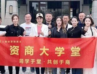 【资商大学堂】第十二期-秘书处团建