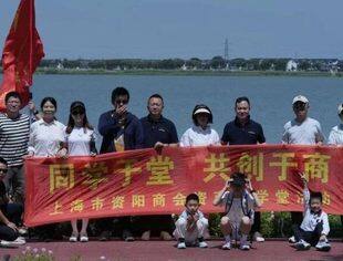 【资商大学堂】第十三期-徒步活动