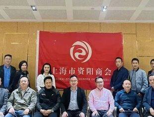 【资商行业沙龙】—建筑工程行业第一期建筑智能化行业沙龙
