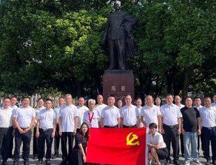 纪念陈毅元帅诞辰123周年
