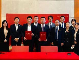 上海市资阳商会推动上海银湾物业集团与招商银行战略合作签约仪式圆满举行