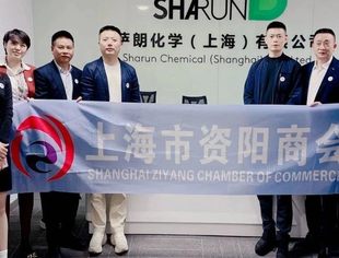 【商会走访】上海市资阳商会走访会员企业