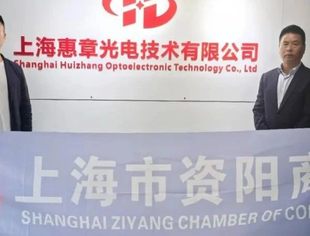 【商会走访】上海市资阳商会走访会员企业